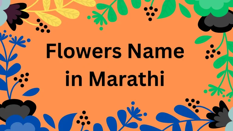 Flowers name in Marathi